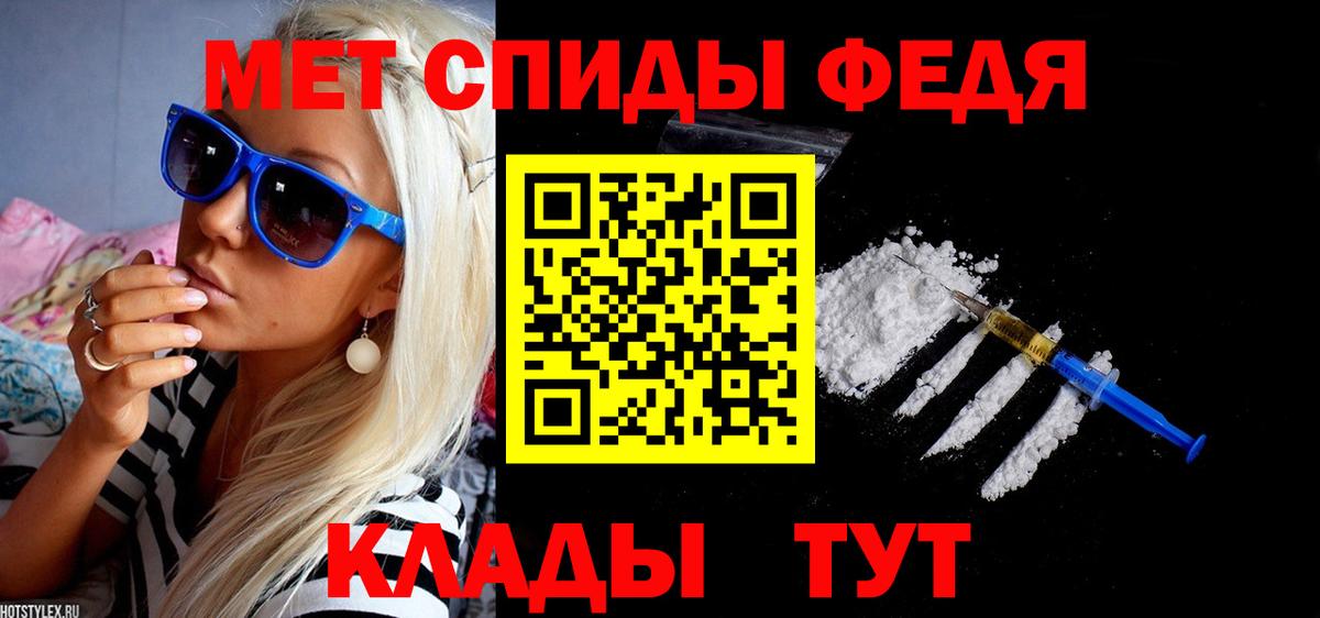Корсаков  Амфетамин  Вход с VPN  АМФ Розовый 