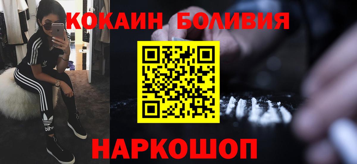 КОКАИН Columbia Корсаков