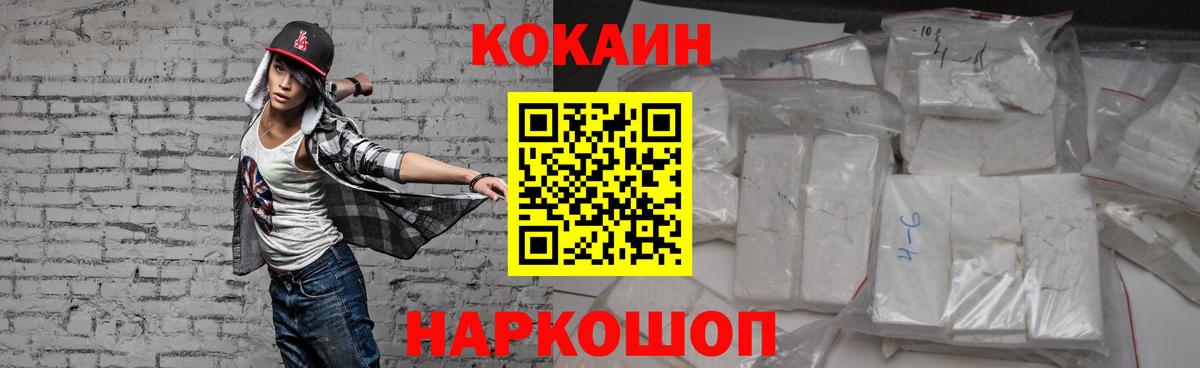 Корсаков  Кокаин  Марихуана  МДМА  Вход с VPN  Гашиш  Меф  Мефедрон   Купить наркоту 