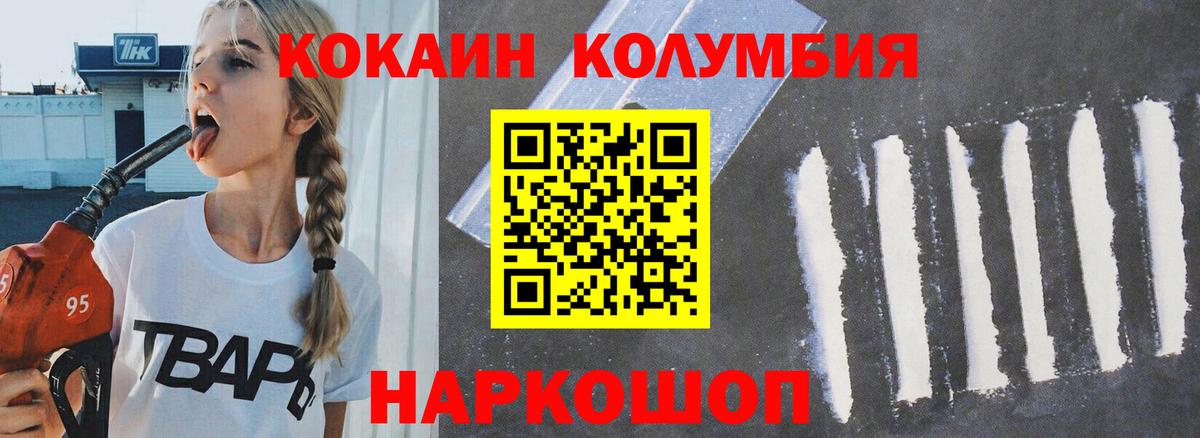 Корсаков  Cocaine VHQ  где купить наркоту  Кокаин 98%  Вход с VPN 