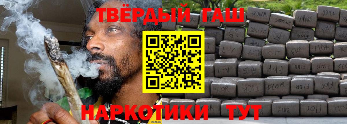 ГАШИШ Изолятор Корсаков