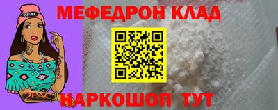метадон Камышлов