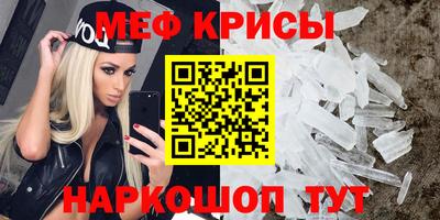 мяу мяу мука Кандалакша