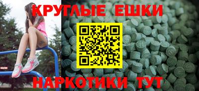 метадон Камышлов