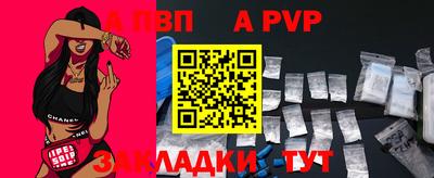 стафф Кимры