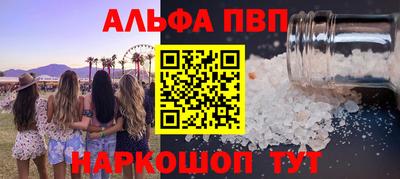 метадон Камышлов