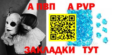 герыч Канаш