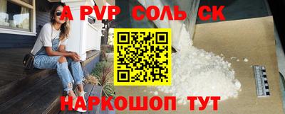 герыч Канаш