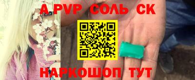 метадон Камышлов