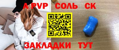 герыч Канаш