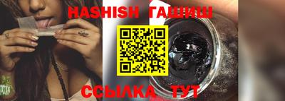 герыч Канаш