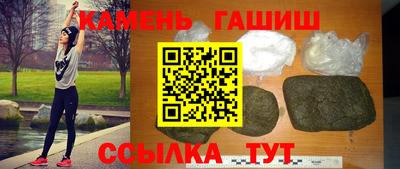герыч Канаш