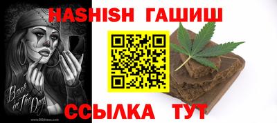 герыч Канаш