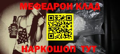 метадон Камышлов