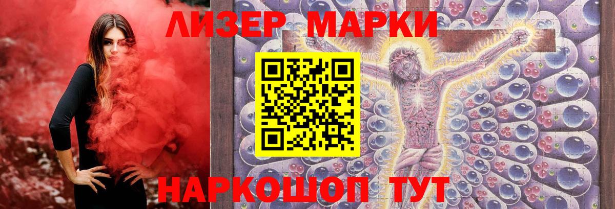 ЛСД экстази кислота  ЛСД экстази ecstasy  ЛСД экстази  Вход с VPN  Корсаков 