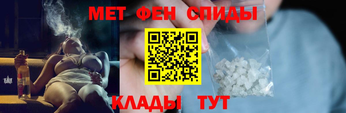 Метамфетамин Декстрометамфетамин 99.9% Корсаков