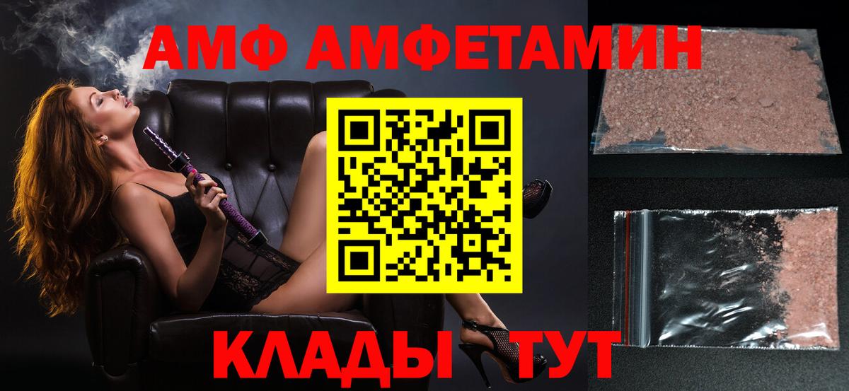 Первитин винт  Вход с VPN  Корсаков 