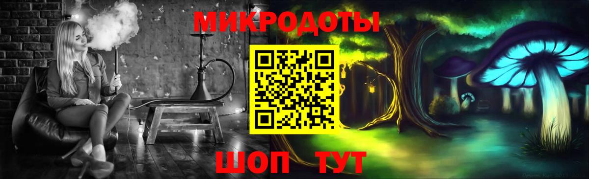 Галлюциногенные грибы Magic Shrooms Корсаков
