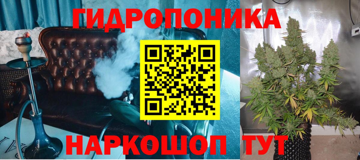 Корсаков  МАРИХУАНА Bruce Banner  Вход с VPN  МАРИХУАНА SATIVA & INDICA 